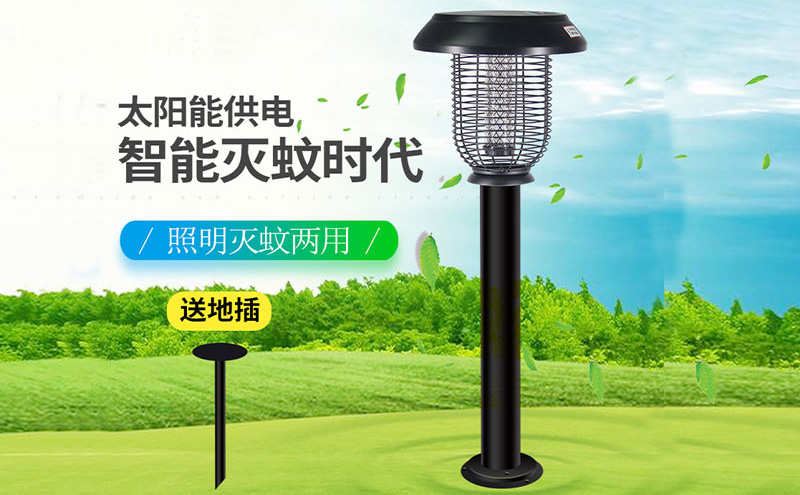 尚科戶外滅蚊燈 尚科戶外滅蚊燈