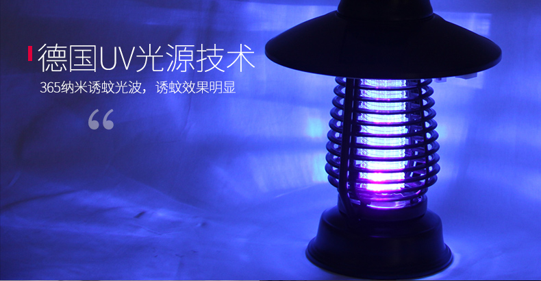 滅蚊燈誘蚊技術(shù) 滅蚊燈誘蚊技術(shù)