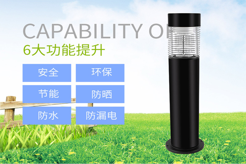 SD02交流電滅蚊燈 SD02交流電滅蚊燈