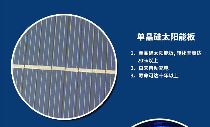太陽能室外滅蚊燈MW-5A單晶硅太陽能板 太陽能室外滅蚊燈MW-5A單晶硅太陽能板