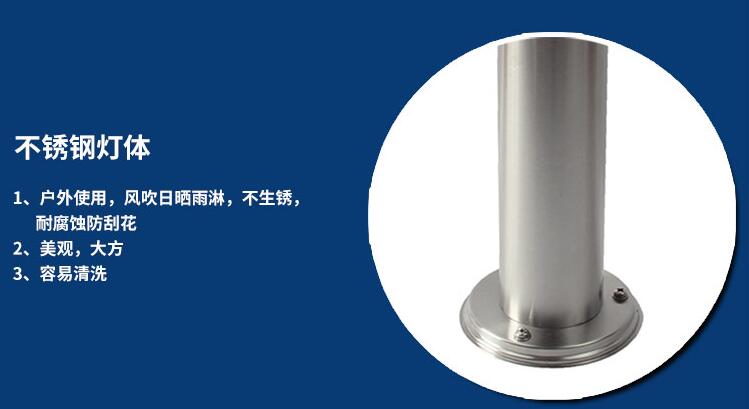 太陽能室外滅蚊燈MW-5A不銹鋼燈體 太陽能室外滅蚊燈MW-5A不銹鋼燈體
