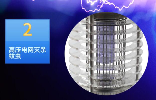 太陽能室外滅蚊燈MW-5A高壓電網 太陽能室外滅蚊燈MW-5A高壓電網