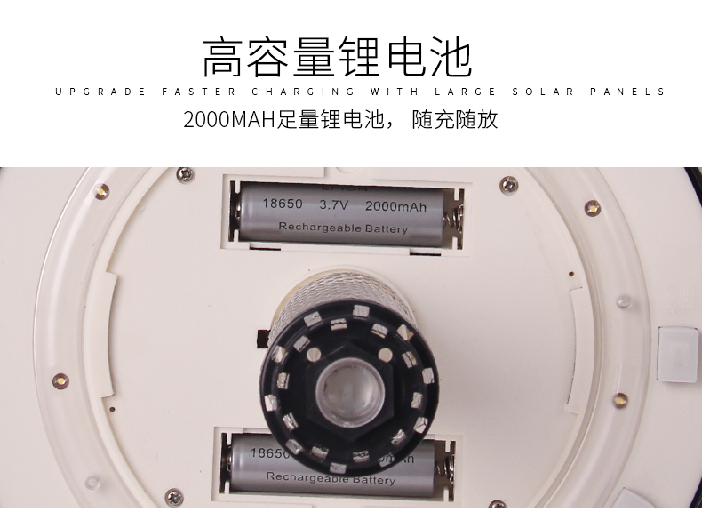 別墅庭院滅蚊燈SX-06大容量鋰電池 別墅庭院滅蚊燈SX-06大容量鋰電池