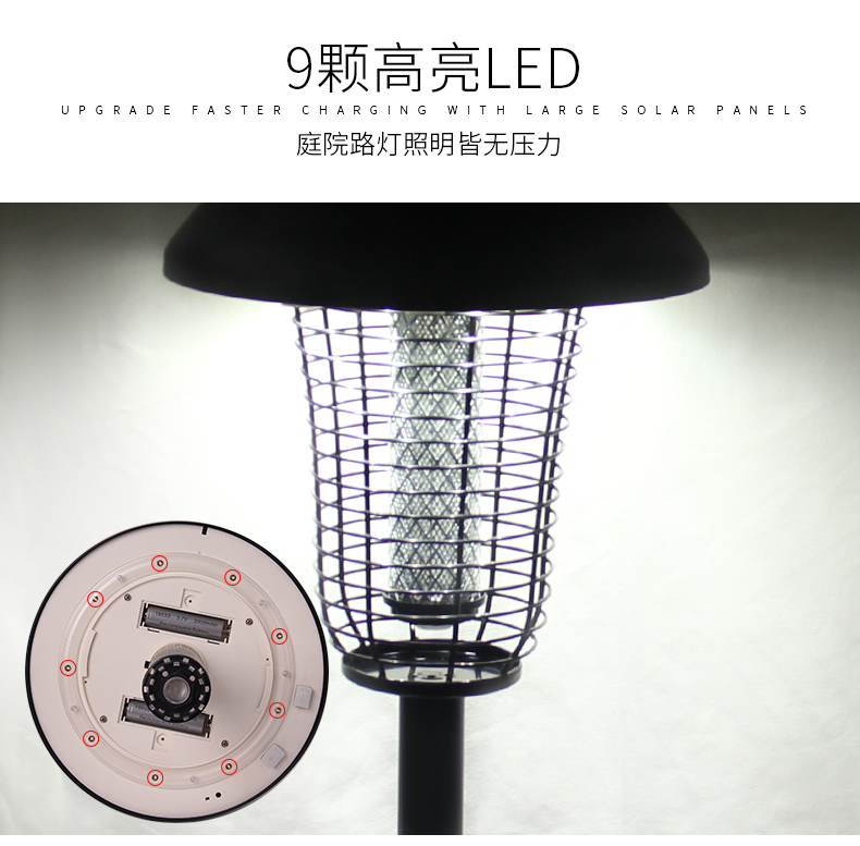別墅庭院滅蚊燈SX-06照明效果好 別墅庭院滅蚊燈SX-06照明效果好