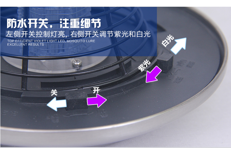 太陽(yáng)能庭院滅蚊燈SX08防水開關(guān) 太陽(yáng)能庭院滅蚊燈SX08防水開關(guān)