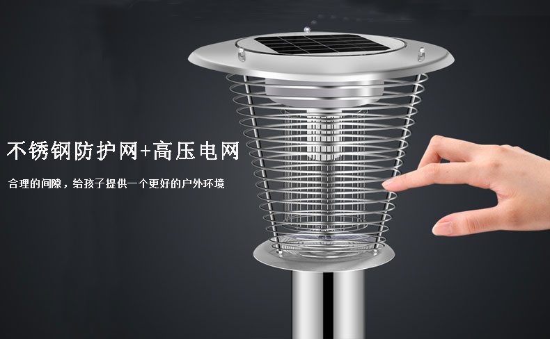 MZ-05太陽能滅蚊燈不銹鋼防護網(wǎng) MZ-05太陽能滅蚊燈不銹鋼防護網(wǎng)