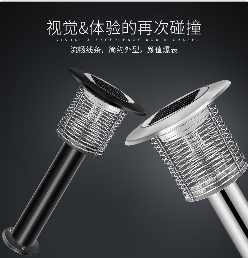 MZ-5A別墅草坪滅蚊燈外觀設(shè)計(jì) MZ-5A別墅草坪滅蚊燈外觀設(shè)計(jì)