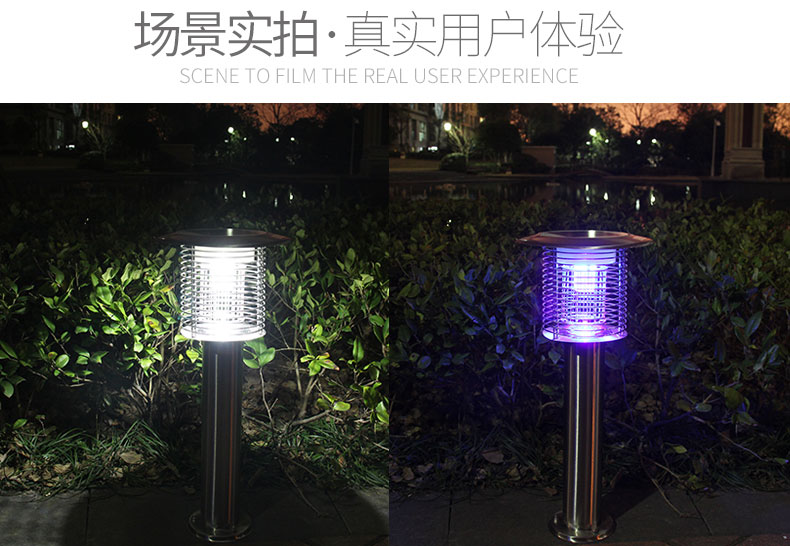 別墅驅(qū)蚊戶外草坪滅蚊燈MZ-5A實(shí)景圖片 別墅驅(qū)蚊戶外草坪滅蚊燈MZ-5A實(shí)景圖片