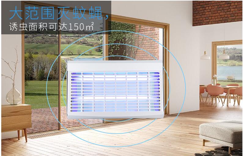 尚科交流電滅蠅燈 尚科交流電滅蠅燈