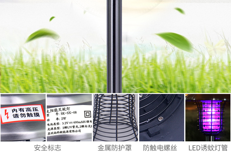 高質(zhì)量室外滅蚊燈效果最好 高質(zhì)量室外滅蚊燈效果最好