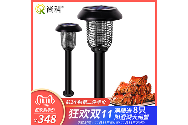 太陽能滅蚊蟲燈雙十一購買 太陽能滅蚊蟲燈雙十一購買