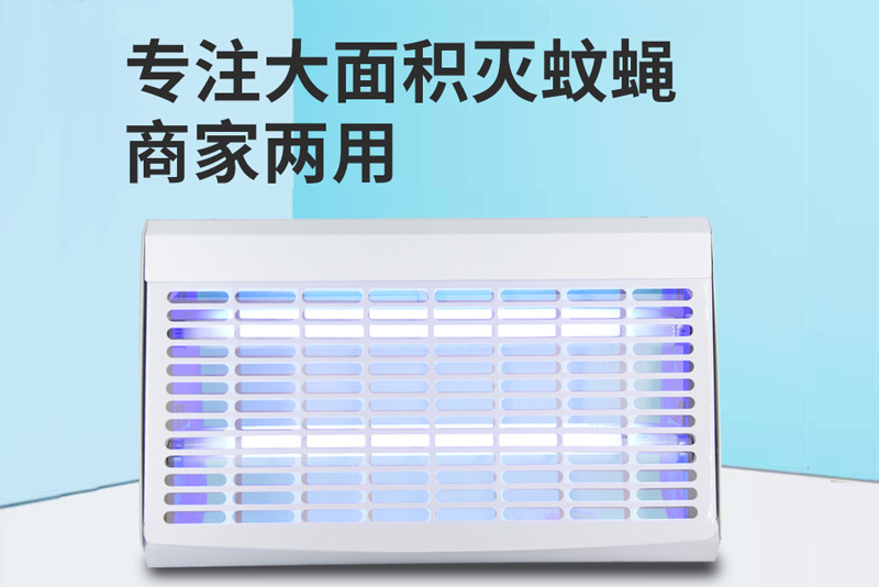 室內(nèi)粘捕式滅蚊燈安裝標準 室內(nèi)粘捕式滅蚊燈安裝標準